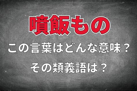 台位|台位（たいい）とは？ 意味・読み方・使い方をわかりやすく解。